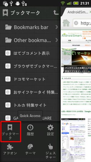 bookmark_folder_002