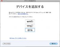 スクリーンショット（2011-08-01 0.20.40）