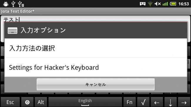 hackerskeyboard_008