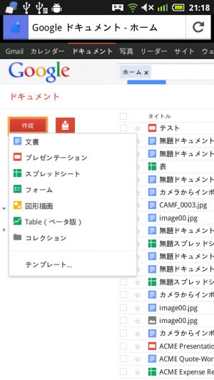 googledocs_101