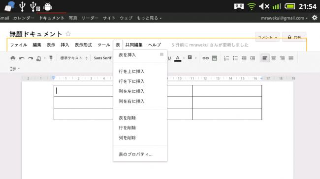 googledocs_113