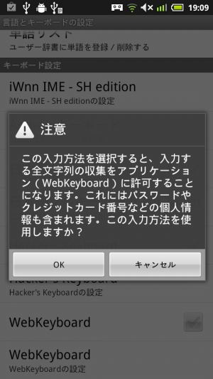 webkeyboard_001