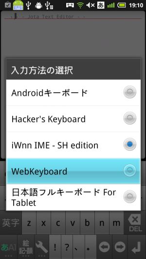 webkeyboard_005