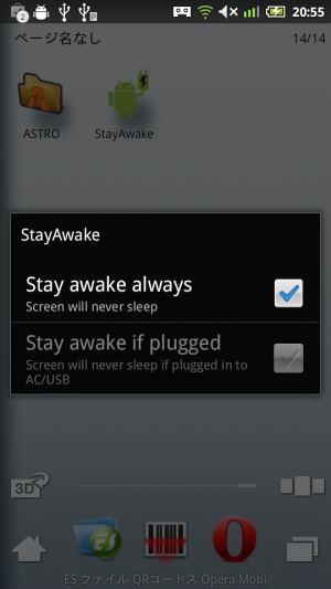 StayAwake_001