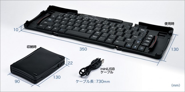 111226-ia-keyboard04