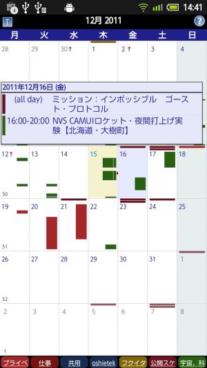 calendar_002