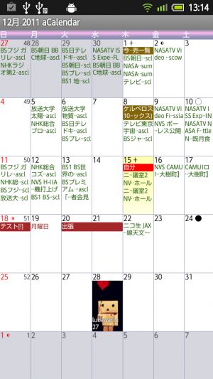 calendar_003