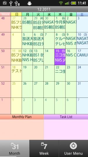 calendar_004