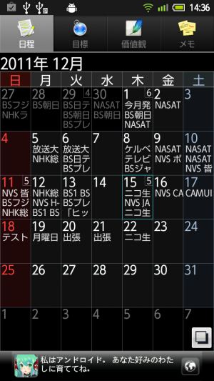 calendar_008