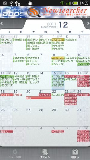 calendar_009