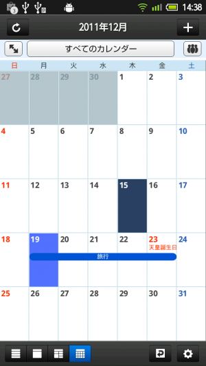 calendar_010