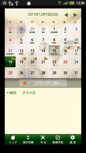 calendar_011