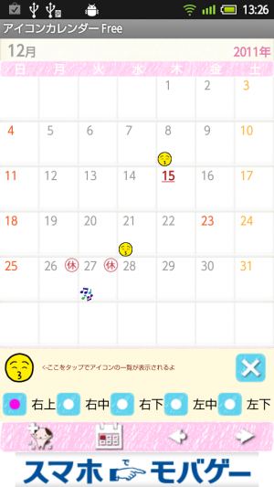 calendar_016