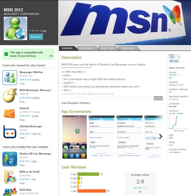 Microsdft Corporationのニセアプリ Msn 12 から学ぶandroidアプリのセキュリティ あんどろいどスマート