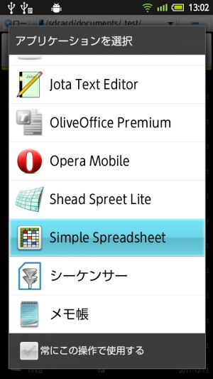 spreadsheet_201