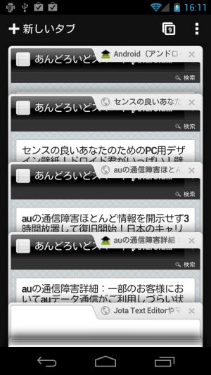 browser_203
