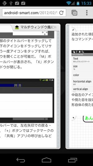 browser_208