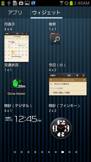 app_home_6