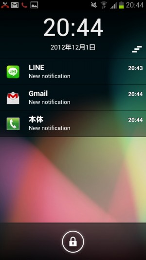 通知が表示されるロック画面アプリ Lockerpro ならlineやskypeの着信もロック画面で確認可能 あんどろいどスマート