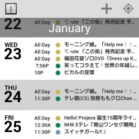 シンプル クリーンなgoogleカレンダーアプリ Agenda Calendar あんどろいどスマート