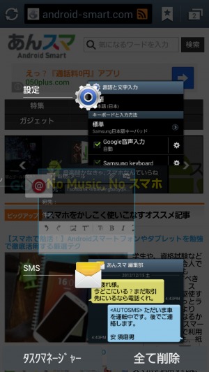 app-change4