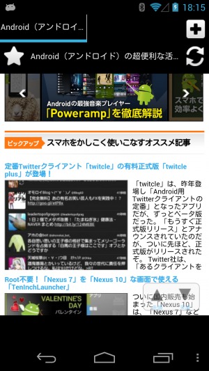 mikanbrowser_layout001