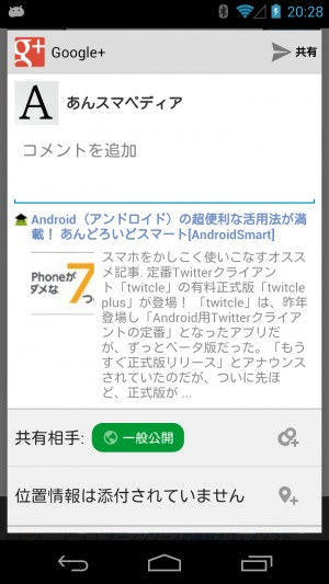 mikanbrowser_openactivity006