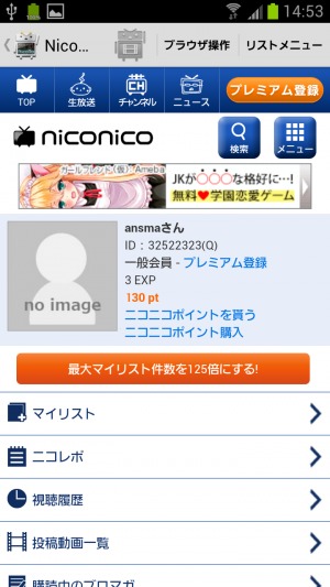 nico-point17