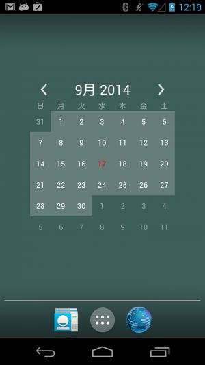 シンプルな月表示のカレンダーウィジェット Free Calendar Widget あんどろいどスマート