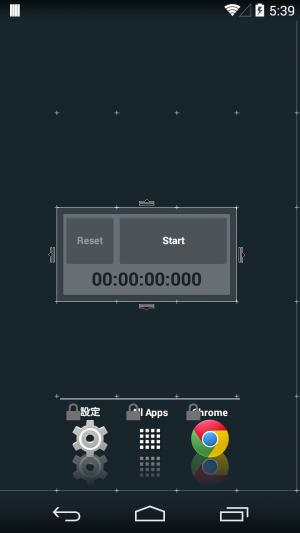 ホーム画面上で素早く時間を計れる Stopwatchdroid Widget あんどろいどスマート