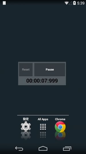 ホーム画面上で素早く時間を計れる Stopwatchdroid Widget あんどろいどスマート