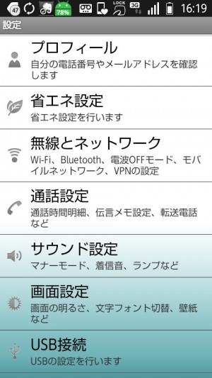 wifi0n01