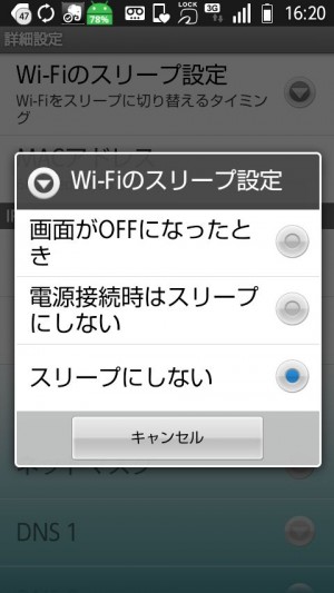 wifi0n05