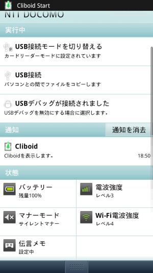 cliboid001