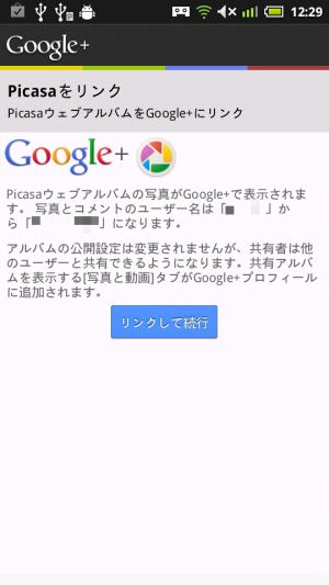 googleplus_103