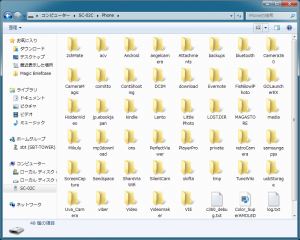 120405-folder03