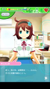 美少女ゲームのアイコンを設定アプリに偽装 ホーム画面で見られたくないアプリを隠すマル秘テク あんどろいどスマート