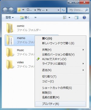 remote-file01