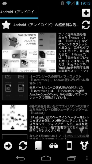 mikanbrowser_actionmap011