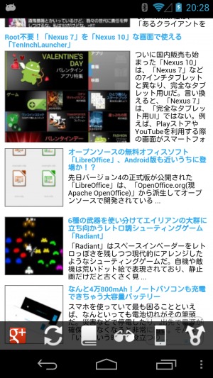 mikanbrowser_openactivity005