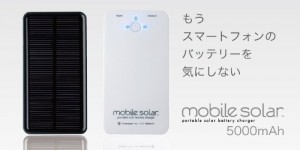 mobilesolar01