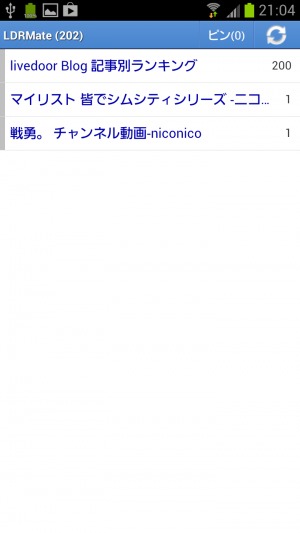 nico-rss33
