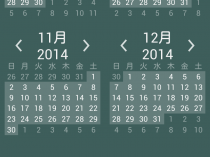 シンプルな月表示のカレンダーウィジェット Free Calendar Widget あんどろいどスマート